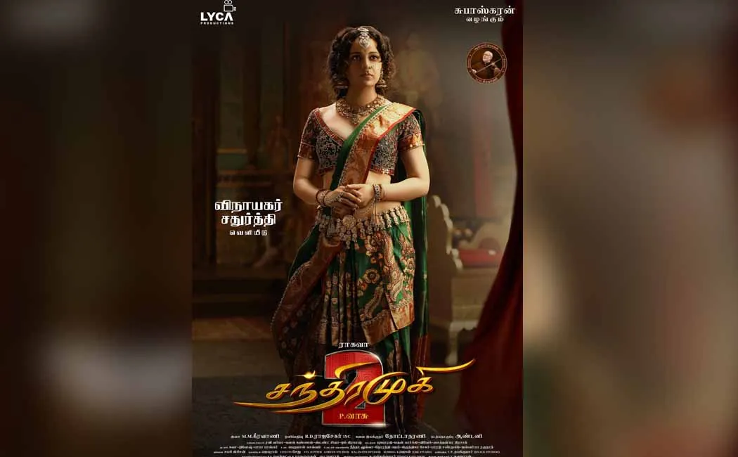 chandramukhi 2 review